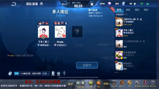 打个兰陵王牌牌~ 2019-10-22 16点场