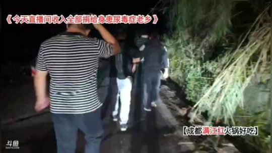 与爱同行  为爱奔跑 2019-10-22 20点场