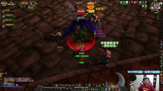 【B叔】奶德术士来一起玩啊 2019-10-14 10点场