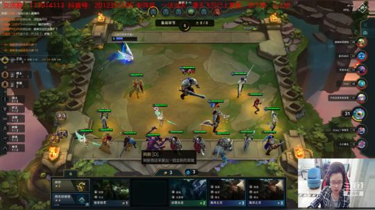 王者排位，在线讲解 2019-10-22 16点场