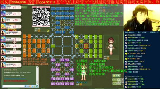 坑货56817发布了一个斗鱼视频2019-10-22