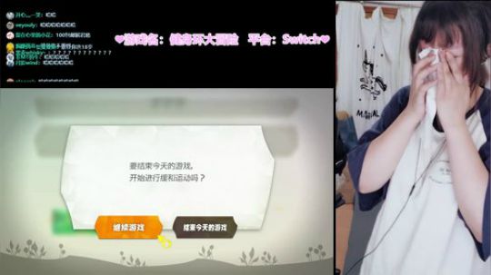 我在斗鱼看甜心战士直播体育游戏