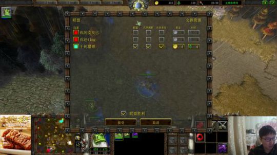 我在斗鱼看大帝LioN直播魔兽争霸