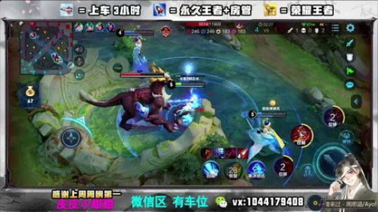 百星打野五排带粉稳定上分.4103122 2019-10-22 16点场