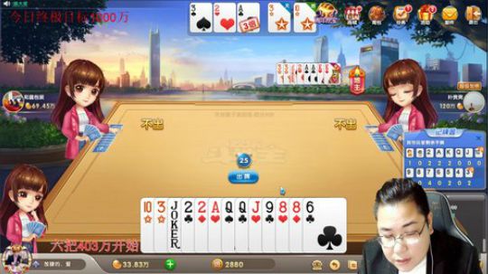 巨人13725发布了一个斗鱼视频2019-10-23