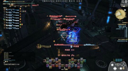 神隐：最终幻想14 暗影之逆焰 2019-10-22 23点场