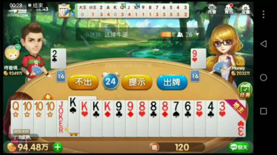Loli控特辑，以前老版本的那些天牌，现在看不到了