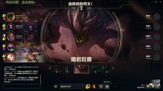 我是真的带不动你们 2019-10-19 19点场