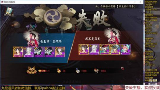 随风：快乐斗技high起来 2019-10-21 19点场