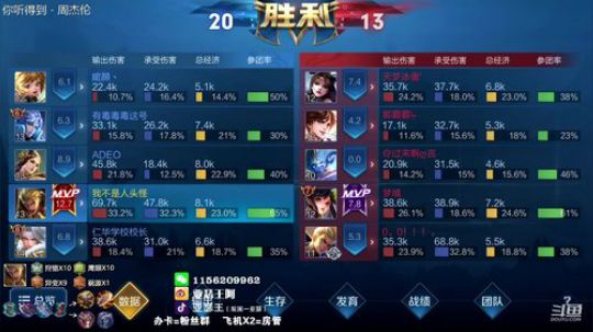 双国一亚瑟  今天你快乐吗？ 2019-10-23 20点场