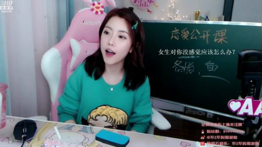 火轮星丶瓜小皮发布了一个斗鱼视频2019-10-23
