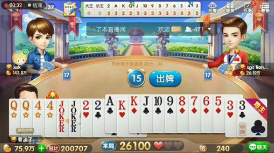 龙龙号特辑，本来炸5个2的，还好差点没秀死