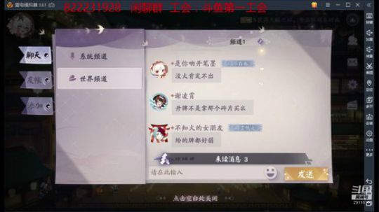 官方直播间#百闻牌# 2019-10-20 17点场