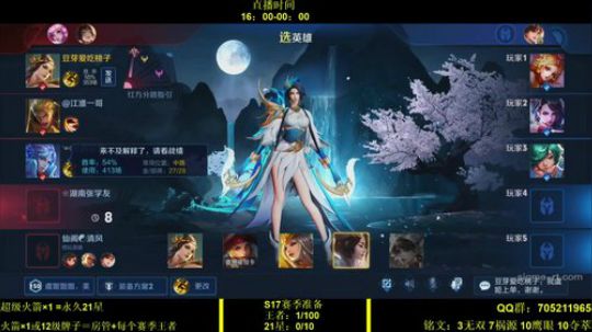 国服虞姬 极其残忍！！ 2019-10-22 16点场