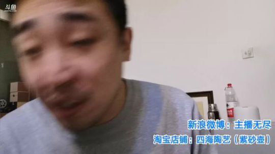 我在斗鱼看无尽无尽的无尽直播美食