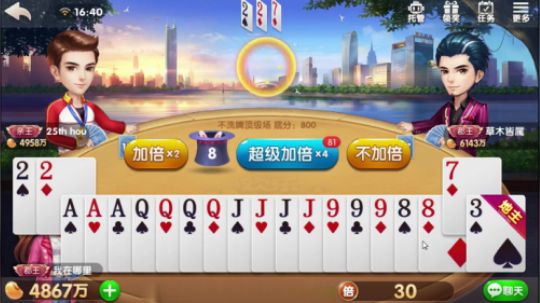 上家以为我要偷鸡送了一炸