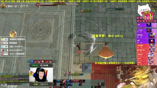 【有问必答】藏剑散排视角！ 2019-10-23 02点场