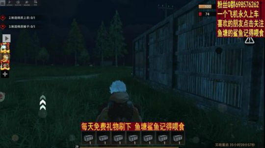 箱子摆法最新教程