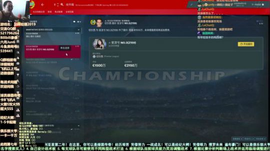 六月：这游戏入坑 命都没了 温6秃里尼奥 2019-10-23 09点场