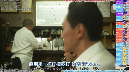 我在斗鱼看懒猫是只喵直播一起看