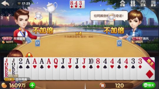 马总你真猛