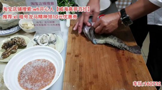 龙马精神丶老狼哥发布了一个斗鱼视频2019-10-23
