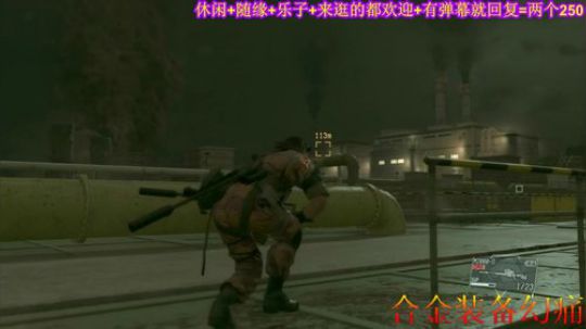 游戏之【合金装备.幻痛】注：疼的不明显 2019-10-19 12点场