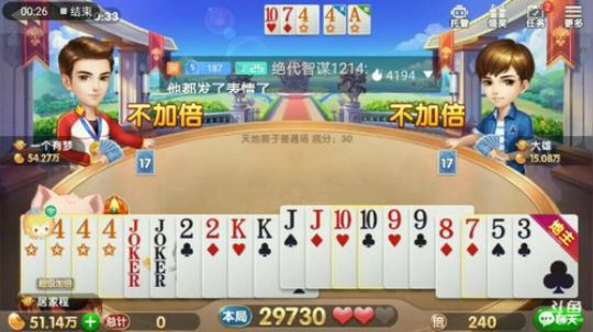 懂你的夜猫特辑，有时候迟疑一下也是个骗招