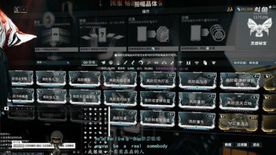 【星际战甲】国服仓鼠/刷刷刷 2019-10-22 16点场