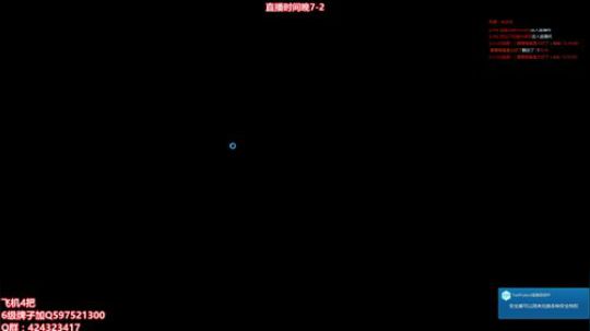 陛老师：全能上单 刀妹武器剑姬 2019-10-20 14点场