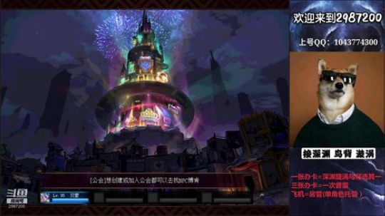 普雷|漩涡|鸟背|升级|日常|免费看号~ 2019-10-22 19点场