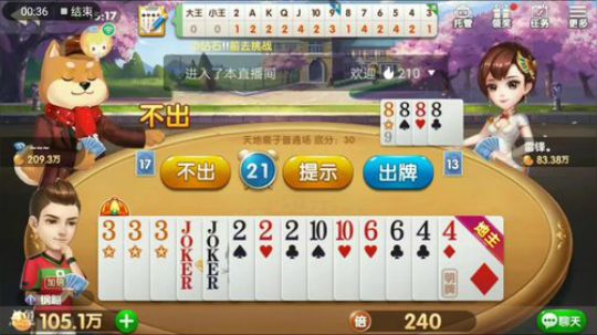 一爿天下特辑，打成这个逼样也能赢？三个十大了