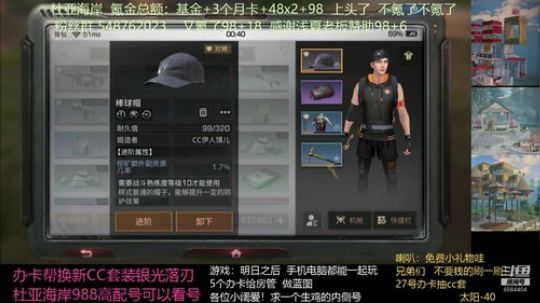 在线解答  为什么挖矿这么快！！！！