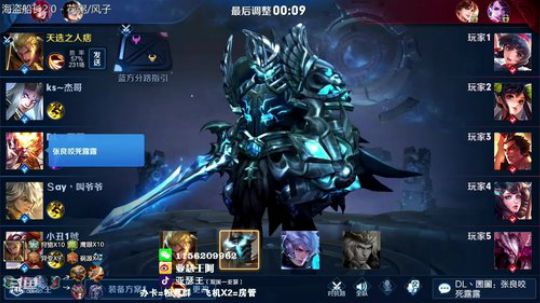 双国一亚瑟  巅峰赛冲鸭！ 2019-10-22 23点场