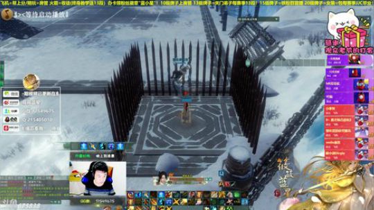 【有问必答】藏剑散排视角！ 2019-10-22 20点场