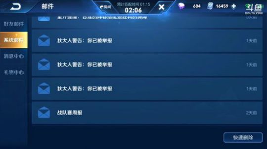 伤心hh发布了一个斗鱼视频2019-10-23