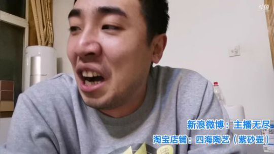 铁血丶苟且君发布了一个斗鱼视频2019-10-23