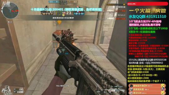 皮皮拉:1v29或1v9！ 2019-10-23 01点场
