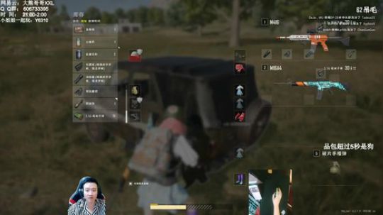 全服杀人王！对狙没输过！ 2019-10-19 19点场