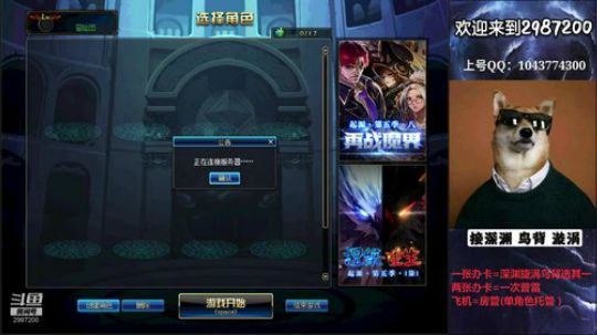 普雷|漩涡|鸟背|升级|日常|免费看号~ 2019-10-23 00点场