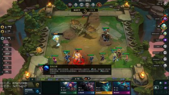 我在斗鱼看卑微小泽丶直播lol云顶之弈