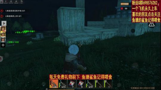 ▓▓▓抢徽章  抄家▓▓▓ 2019-10-22 22点场