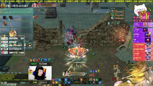 【有问必答】藏剑散排视角！ 2019-10-22 22点场