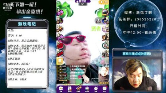 有人有缘人 2019-10-23 13点场