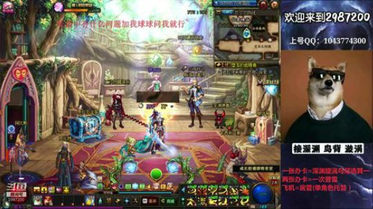 普雷|漩涡|鸟背|升级|日常|免费看号~ 2019-10-23 12点场