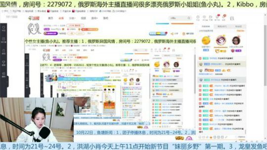 嗨，我晚上来加班~ 2019-10-22 22点场