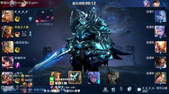 双国一亚瑟  巅峰赛冲鸭！ 2019-10-22 21点场