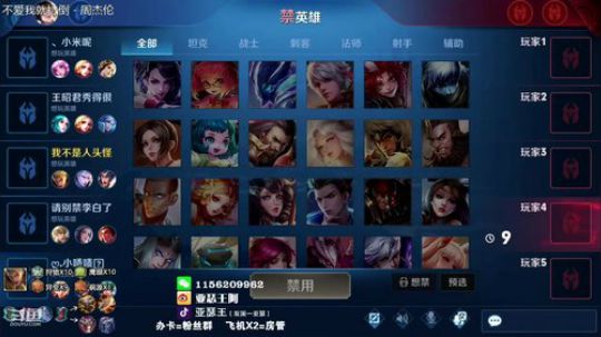 双国一亚瑟  今天你快乐吗？ 2019-10-23 22点场