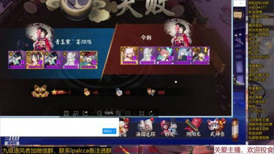 随风：鬼王的真面目 2019-10-23 13点场