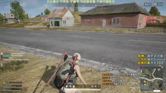 【错觉】三排10杀吃鸡